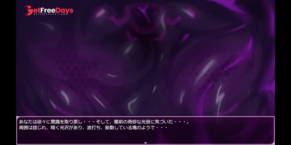 Falling into the submissive mating partner of a winged beastie.grove dark placespart18-1