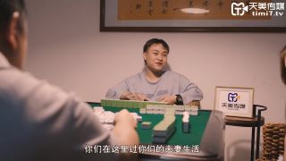 Amami Media TM0085 Self-made sparrow after-To the small affairs Hayashi Ogashi