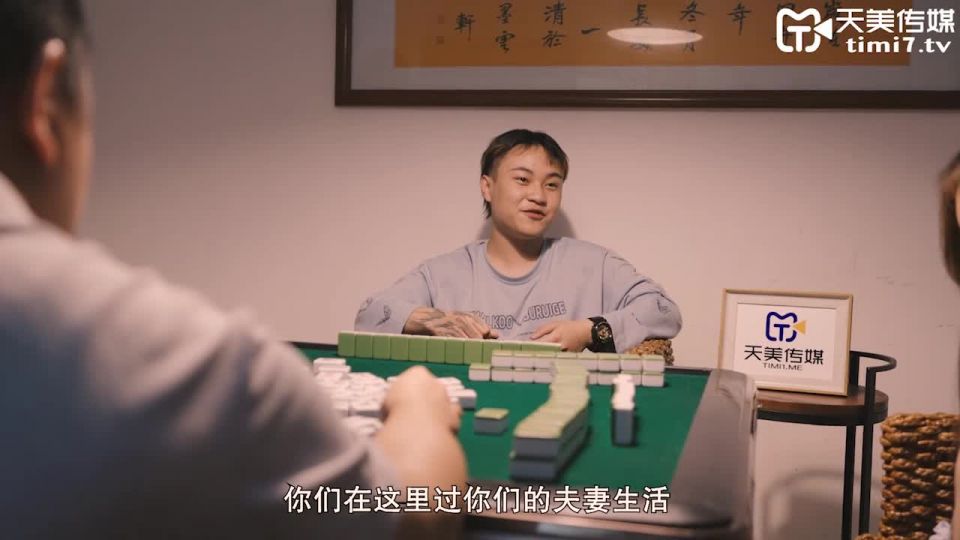 Amami Media TM0085 Self-made sparrow after-To the small affairs Hayashi Ogashi