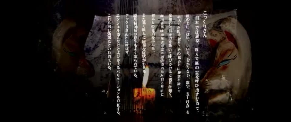 [supermisses.com] ZMX-10 Kokkuri-san Chie Kobayashi, Haruka Nagase, Miyu Watanabe  Chie Kobayashi, Haruka Nagase, Miyu Watanabe  superheroínas porno, superhéroe, mujer maravilla