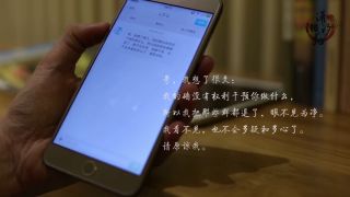 Han Duty Spanking F009《乔木兰心》（可岚）