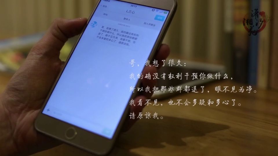 Han Duty Spanking F009《乔木兰心》（可岚）