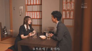 IPZZ 732 C: Exclusive Adult Entertainment Unveiled