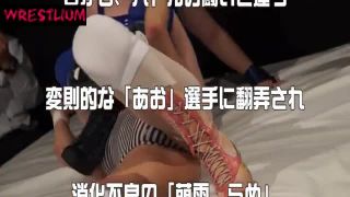 [wrestlium.com] B-1TM-18 B-1 Tournament THIRD First Round fourth game Panther Risako, Rame Mou keep2share k2s video