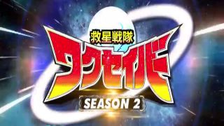 [SuperMisses.com] GIGP-30 Wakuseiber -SEASON 2-000