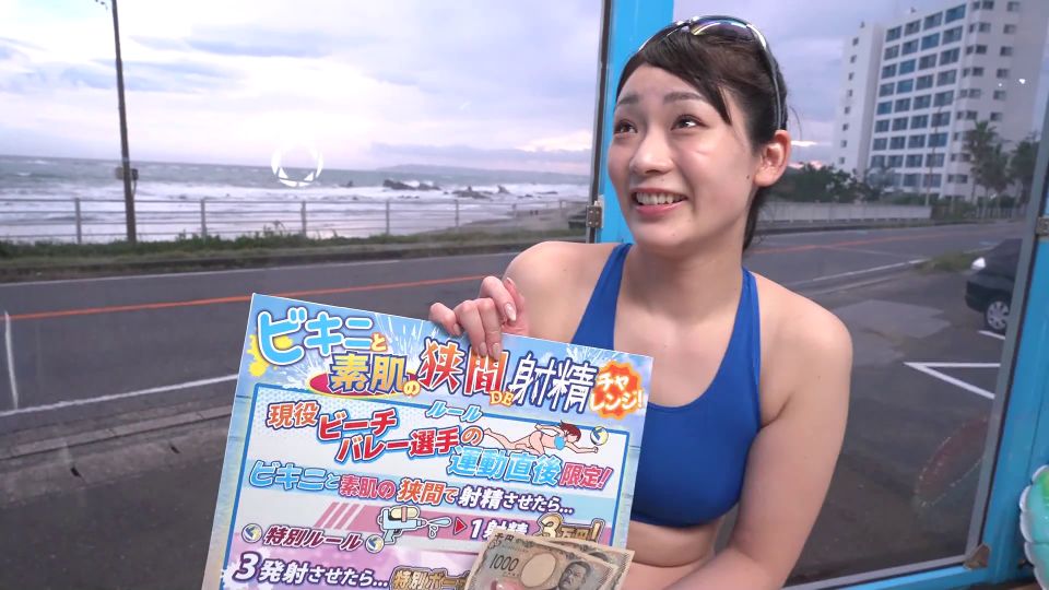 Magic Mirror Van Hardboiled - I, a Short Guy Who Hit It Big with Bitcoin, Picked Up a Tall Beach Volleyball Girl at the Ocean! Begging for a Handjob in the Gaps Between Her Bare Skin and Swimsuit! ⋆.