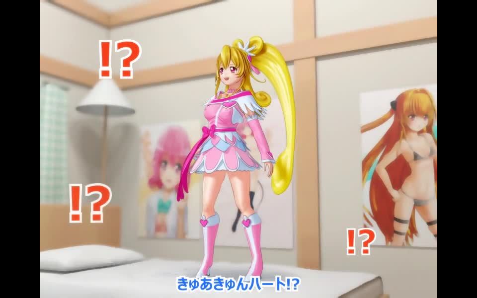 3D 9282 Kyuakyun Heart