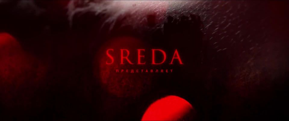 Paulina Andreeva – Sarancha (2014) remolque HD 1080p - (Celebridad porno)