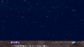 Cartoon 雷の戦士ライディIII〜逆襲の邪神官〜 GAMEPLAY 1