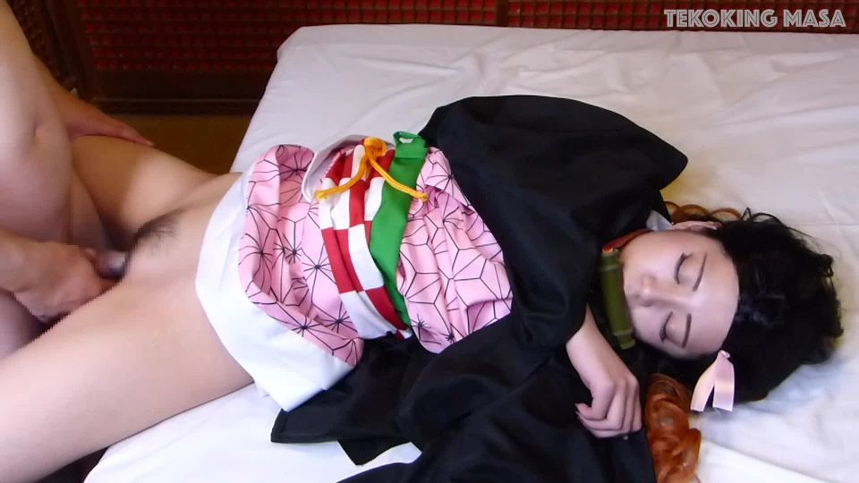 [supermisses.com] COS-TEKOKING MASA 鬼○の刃 A sexually mischievous devil who is a girl who keeps sleeping