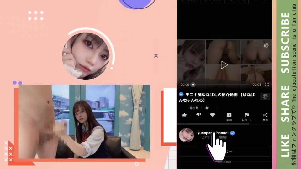 Yunapan_channel - TENGAM       #S #M