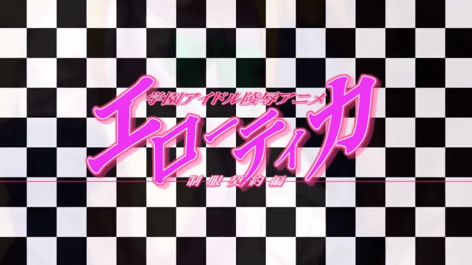 3DHentai 7590 Insult Idol