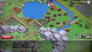 WhatifLou - attaques raid capital