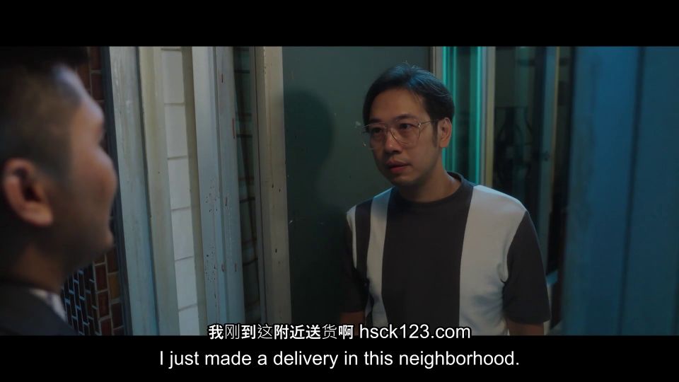 Asianmania Li Rongrong, Su Chang - La esposa recién casada y el jefe de verduras - Cuatro