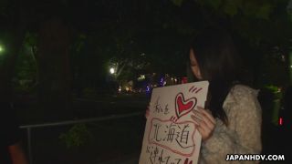 [JapanHDV] Ako Nishino [12.08.22] [1080p]