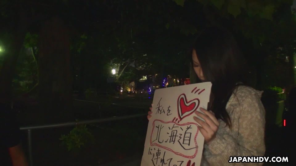 [JapanHDV] Ako Nishino [12.08.22] [1080p]