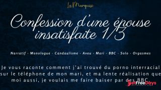 Je dcouvre que jadore la BBC - French audio cuck dirty talk