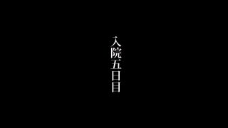 MGQ - 008 Serizawa Tsumugi - Anal