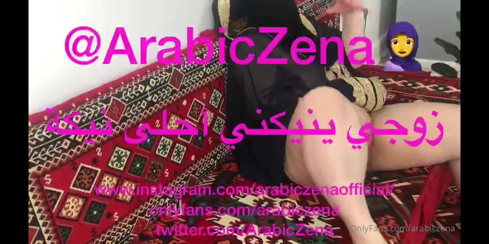 ArabicZena – .min long video Watch my black husband_99 (@arabiczena) (26.04.2021) Femdom!