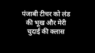 College Porn My tuition teacher with big boobs and booty hungry for my dick