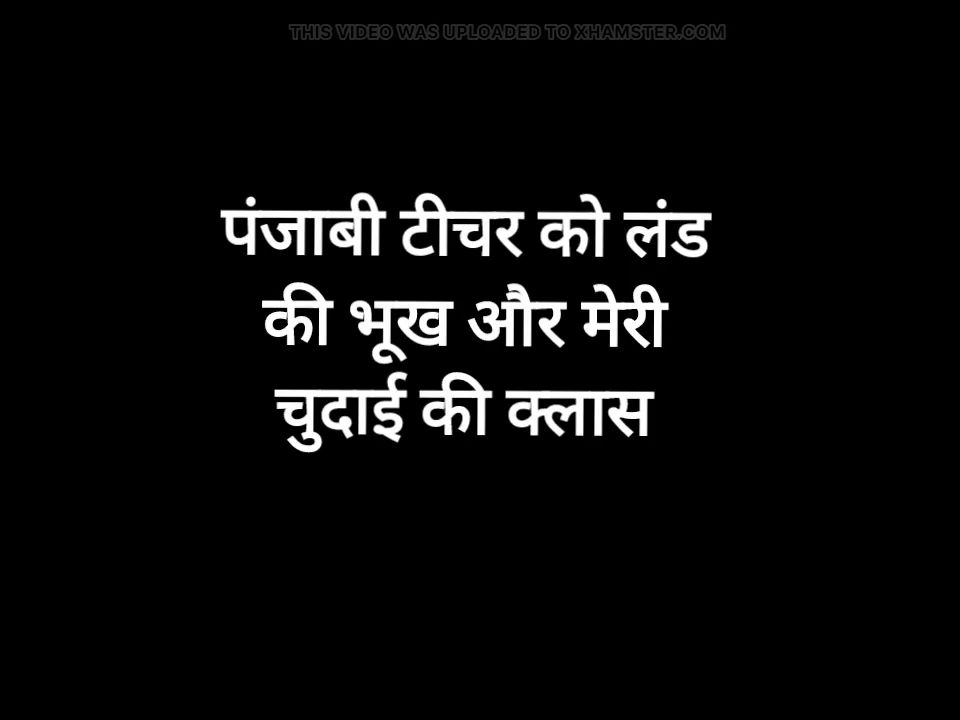 College Porn My tuition teacher with big boobs and booty hungry for my dick