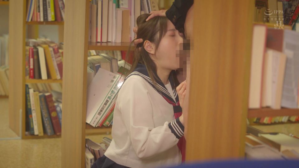 Implantation Organ. Aoi Nakajo ⋆.