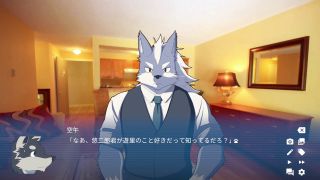 dryagon072 - reveal a secret　part8 [Lagoon Lounge 1]