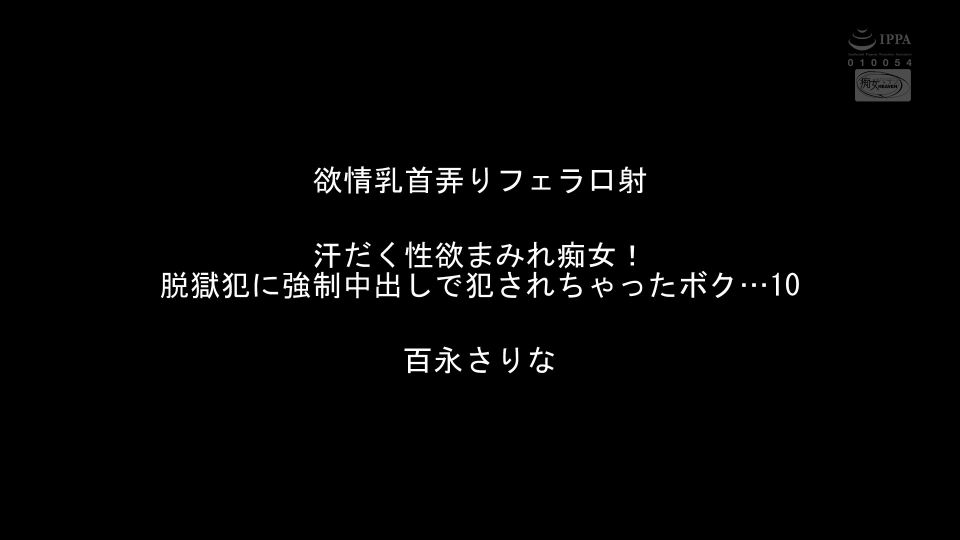 [FHD/SD] CJOB-184 悶絶するほどシャブり吸引バキューム！射精直前のフェラチオラッシュ！96連発！