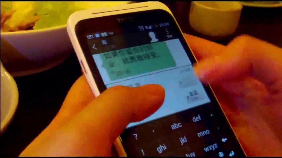 Han deber Spanking Capítulo 01 -,