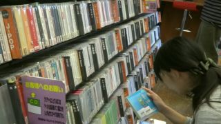 Porno en línea Voyeur Downbluse 12 – vol.19