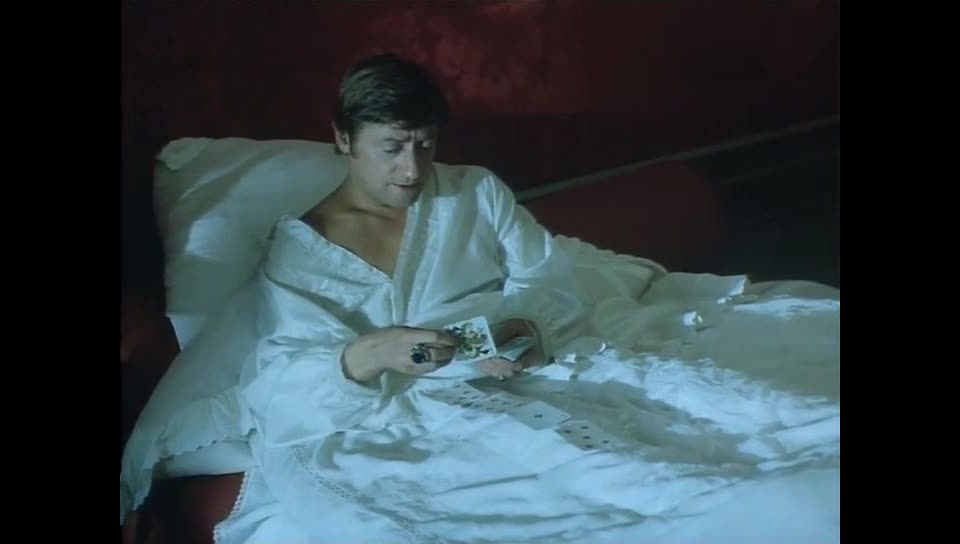 Palac (1980) (Vintage)