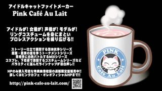 [waranlov.com] PBSL-004 レッスルビューティースター Licence No.009 008 020 team.jp | giga heroine, cosplay, コスプレ, superheroine, 女子プロレス, wrestling