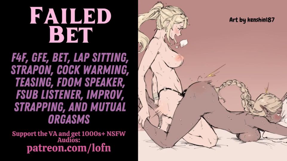 Miss Lofn - [F4F] Falló la apuesta - Calentar la correa de tu novia es mucho más difícil de lo que parece [IMPREV] [SAPPHIC]