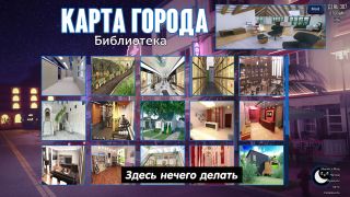 Eat Pussy Complete Gameplay - Photo Hunt, Part 57