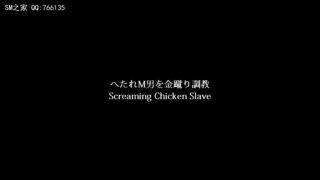 SKDL-07 Black Belt Ballbuste Download Porn Videos in Good...