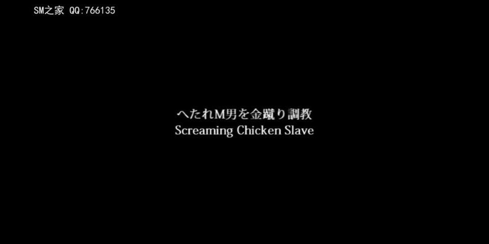 SKDL-07 Black Belt Ballbuste Download Porn Videos in Good...