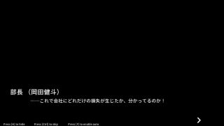 kikuo-HENTAI-GAME - 【H GAME】NTR OfficeHアニメーション 寝取られEND エロアニメ｜エロ同人｜Hentai｜Anime｜Doujin