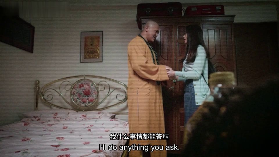 Secretos Zen de Monk Shi Yongxin: HD 1080p asiático Emociones sexuales!