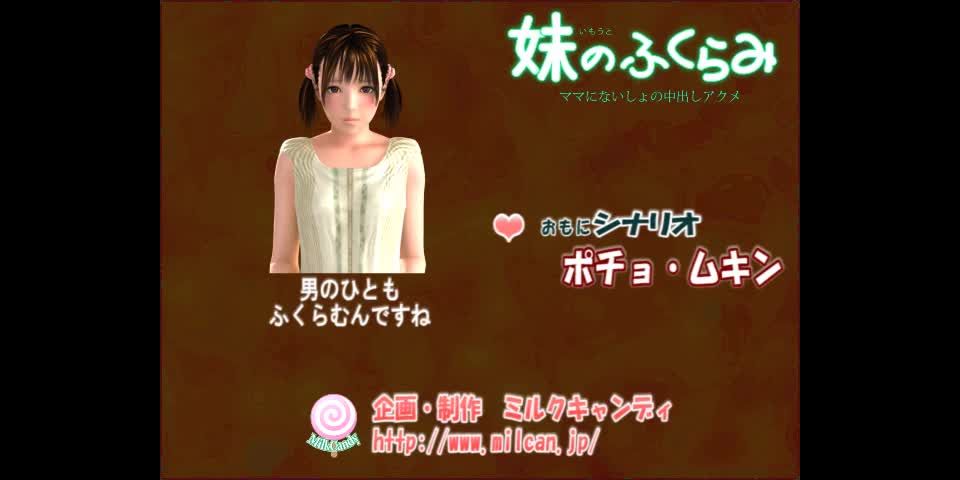 Hentai 3D Hardcore porn video collection