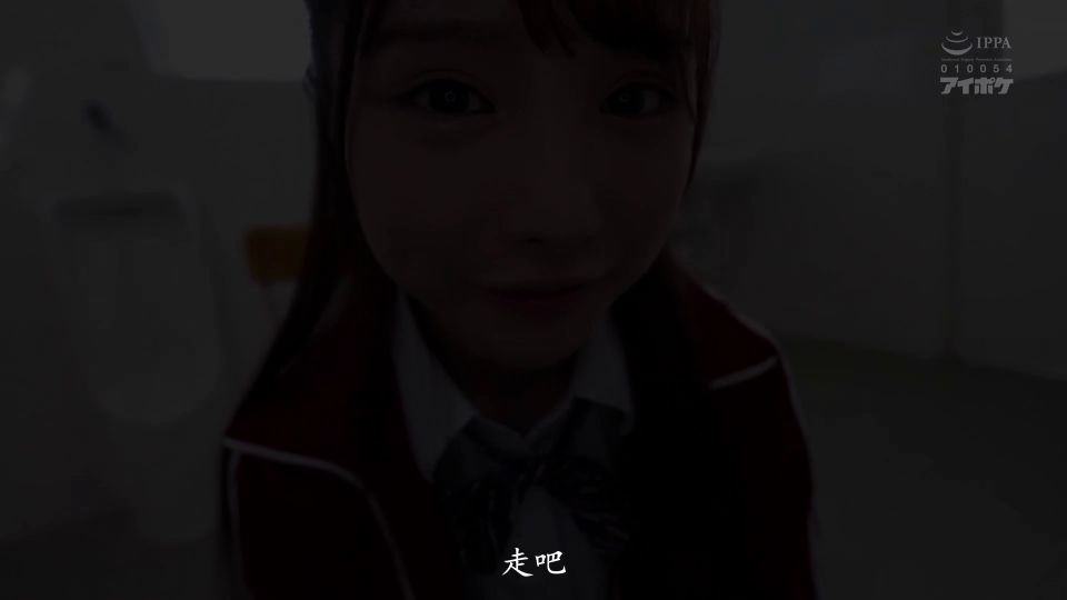 IPZZ 727 UC - La última película de adultos, debe ver escena