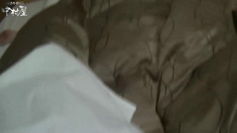 Niñas Durmientes JAV Nozokinakamuraya