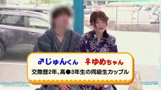 Reducing Mosaic SDMM-184 マジックミラー号 女子○生限定 彼女さん！彼氏のチ○ポ当ててください！！inマジックミラー号 夏祭りデート中の浴衣美少女SP